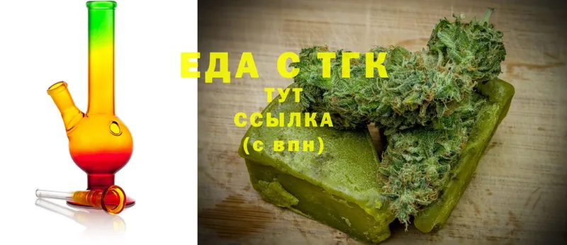 цена   Няндома  ОМГ ОМГ онион  Canna-Cookies конопля 